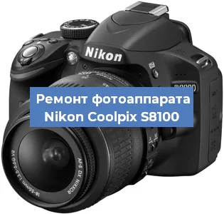 Ремонт фотоаппарата Nikon Coolpix S8100 в Краснодаре